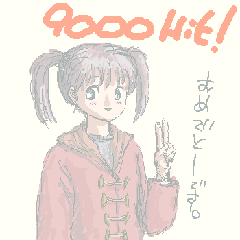 �j9000HIT for �Ђ܂��̎�