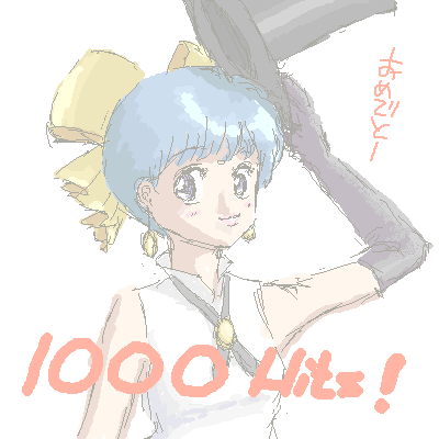 �G�~����� from MAGICAL EMI