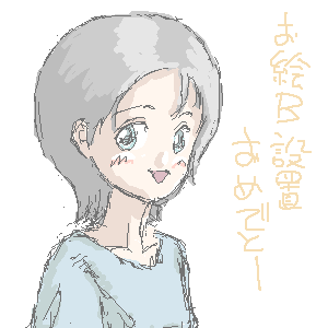 �ݒu���߂ł� for �X���[�X�a����