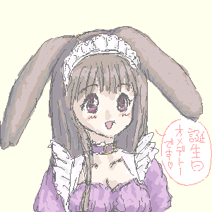 �ɂ����̃��r������� Happy birthday to ���Z�q����