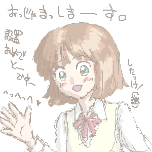 �ݒu���߂ł� for �䂫����܂���