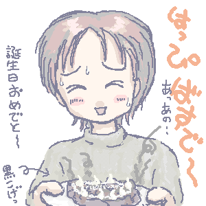 �c����I���f�g�[