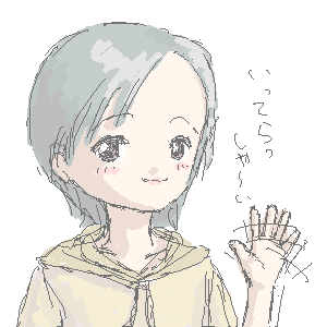 �����Ă������`��