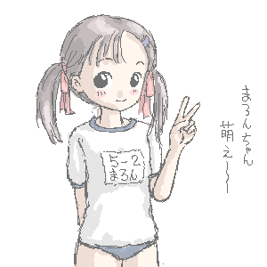 5-2�܂�񂿂��