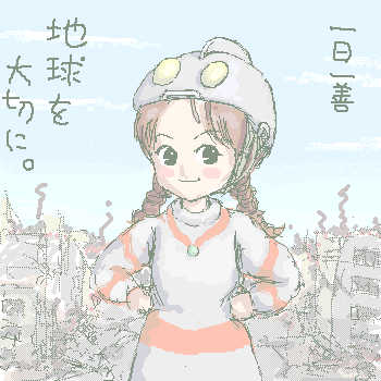 ���`�̖��������H