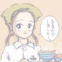 �āZ��i���c�̉w�O�j�̂ł����ς������