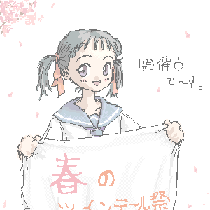 �u�t�̃c�C���e�`�����ł����ς����Ղ�v