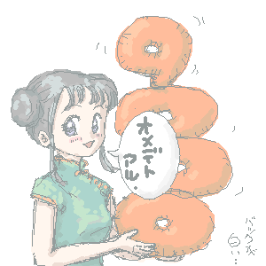 �j9000HIT for ENOKIX