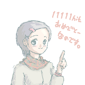 11111HIT for �A�[�T�[�̂Ђ݂��L