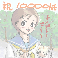 10000Hit�j�� for Kaname��Entertainment