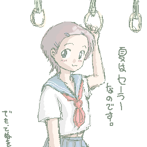 �Z�[���[�Ȃ̂ł���B