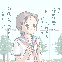 �Z�[���[�������ԊG