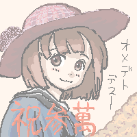 �����{�܁i���́j�Q���ŏj��^-^;