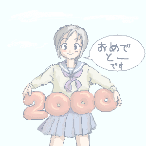 �j2000HIT for �݂�񂳂�