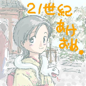 �������߁@���ւ�