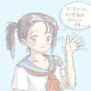 ���[��[�����Ƃւ�