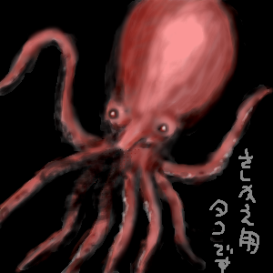 �����ւ��p�^�R�G