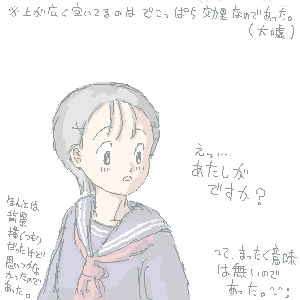 �V���[�g�T�Ԃ炭����