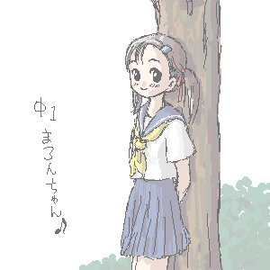 ���P �܂�񂿂��