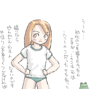 ���ォ����܂�̂������Ⴂ���̂���i�킩��Ȃ�����