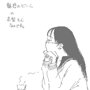 ��������i������݂�������Ȃ̂ł��`�Q�j