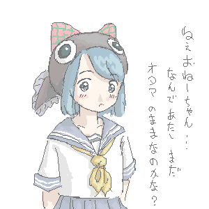 �Z�[���[�����܂�����