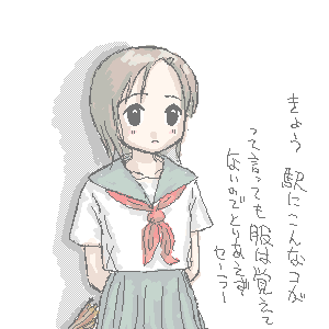 �l�҂��Z�[���[