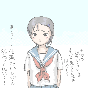 �d���I���Ȃ��Z�[���[�H