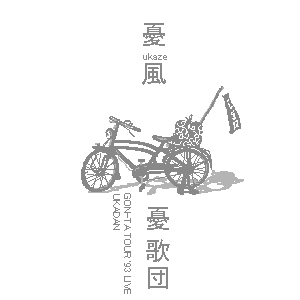 �J���i�Ȃ�ƗJ�̒c�̂c�u�c�`�j