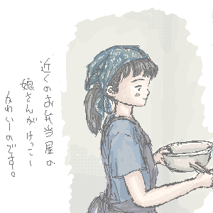 �ߏ��̂��ٓ�������̃R