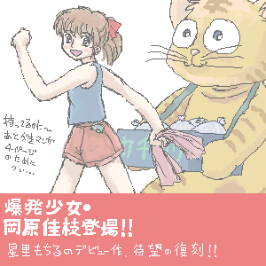 moonriders�g�}�j�A�̎��h��i���@�q�g�͂Ȃ��m�����Ă��܂��̂ł��傤�H(i_i)