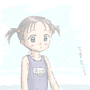 �䂫����܂����2-4