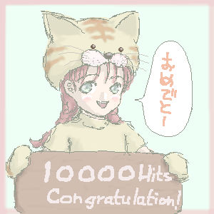 �j10000Hits for ���`�̂���