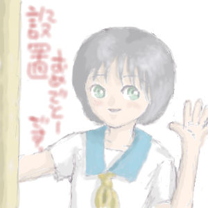 �ݒu���߂ł� for �ς�g�R