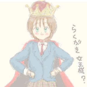 ��̃��N�K�L�����l�H