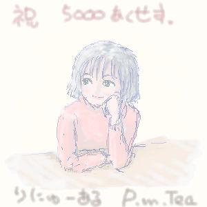 P.m.Tea ���j���[�A���L�O�E�E�E�����ǌÂ����ɃA�b�v���������^^;