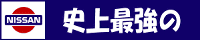 �j��ŋ��̓��Y�t�@�������N