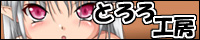 �Ƃ��H�[