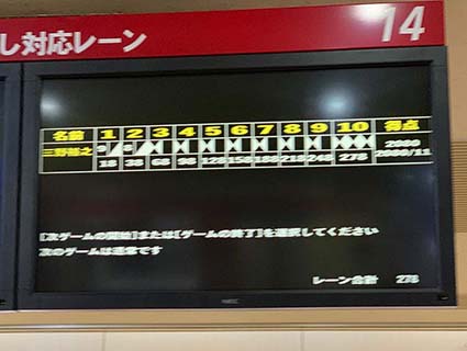 278点