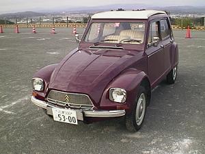 AUT_1952-w300.jpg