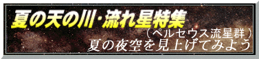 Ă̓V̐쥗ꐯW(2001/06/26)mĂ̖グĂ݂悤n