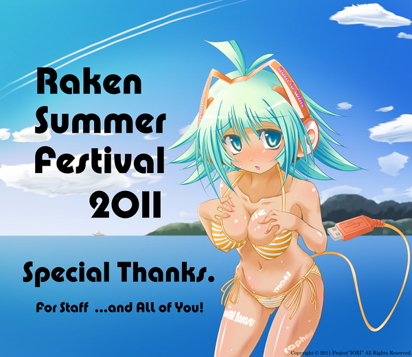 2011summer.jpg