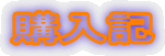 wL