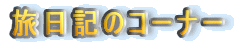L̃R[i[