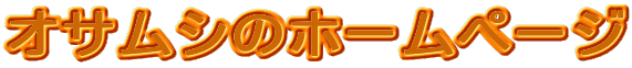 ITṼz[y[W
