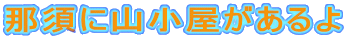 ߐ{ɎR