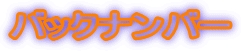 obNio[