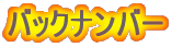 obNio[