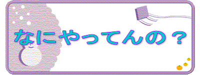 ȂɂẮH