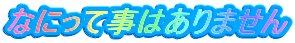 ȂɂĎ͂܂